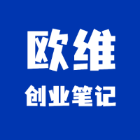 独立开发者的idea指南