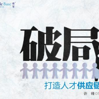 拾光