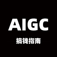 AI绘画搞钱指南