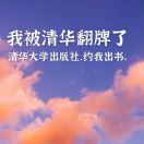 高能量女孩 Celine