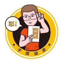 资治通鉴:领导智慧与成事之道
